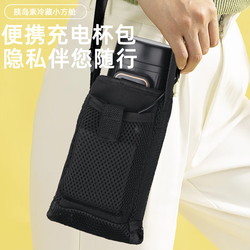 Coolbao insulin refrigeration box portable mini refrigerator refrigeration cup portable car medicine constant temperature charging refrigeration cup digital display car home dual use dual battery about 12 hours (external battery) 1L