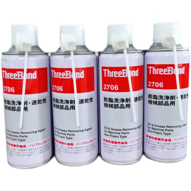 Quick-drying detergent TB2706 Degreasing detergent ThreeBond 2706 420ml