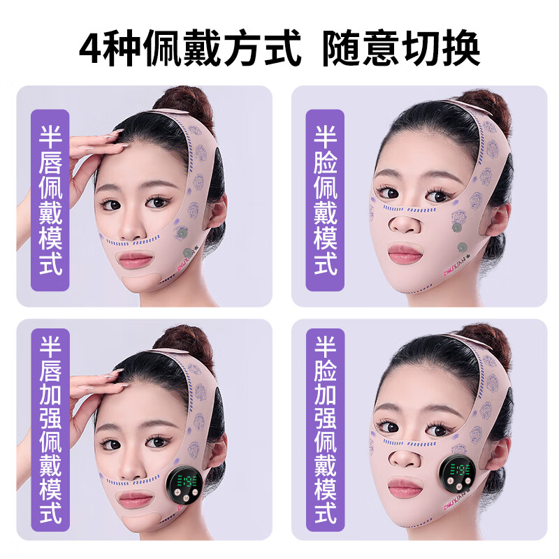 First v face sculpture, lifting and tightening artifact, facial mask, chin cover, double chin face lift, sleep bandage, face shaping