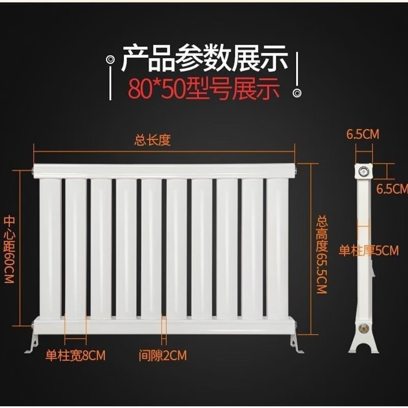 Ximpson radiator heating ultra-thin water heating radiator universal radiator water circulation extra thick total height 65cm*15 columns a set