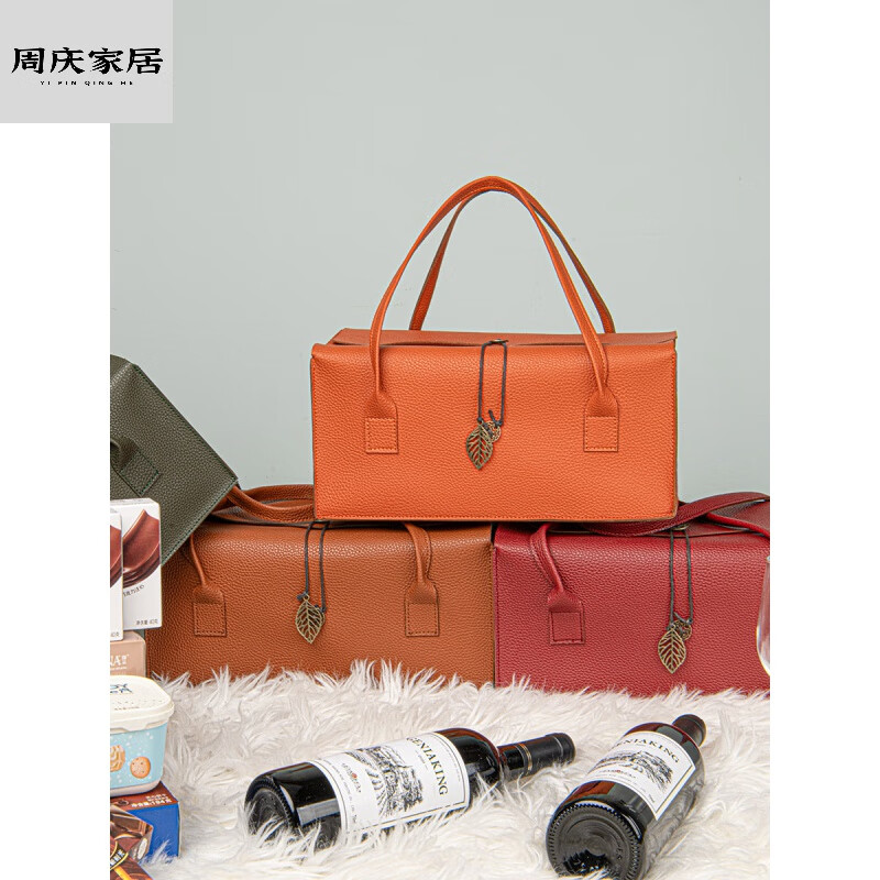 Miaopule luxury red wine gift box empty box high-end wine Lafite red wine box packaging gift box double red wine empty box red wine Fuhong