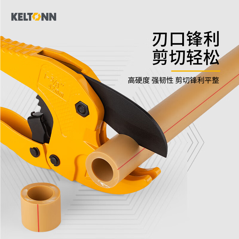 KELTONN PVC pipe cutter PPR scissors aluminum plastic pipe scissors pipe cutter pipe tool 42MM water pipe cutter household
