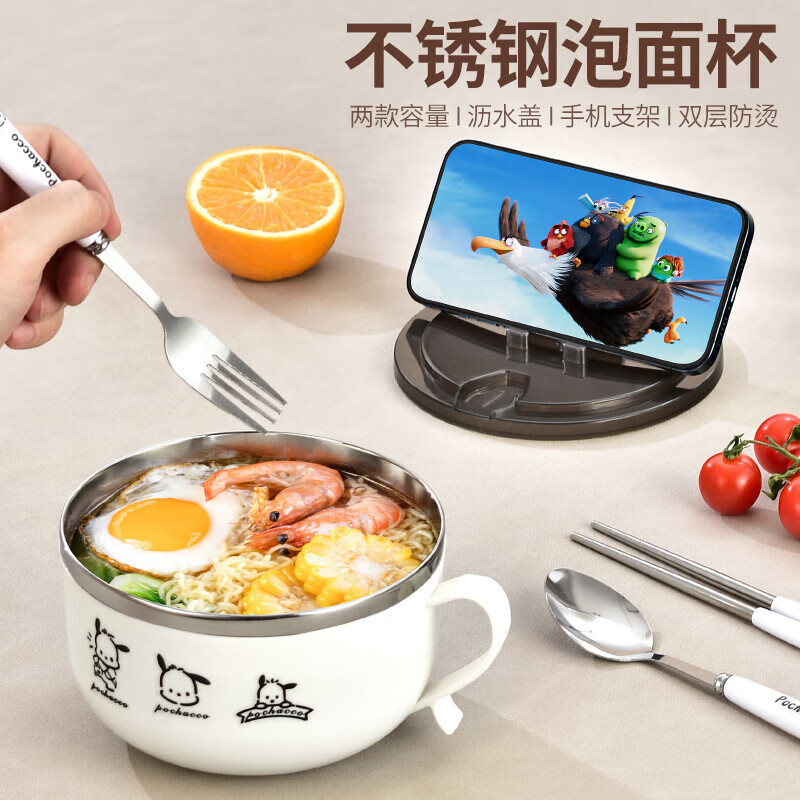 Iron Helper Student Instant Noodle Bowl with Cover Pacha Dog Stainless Steel Dormitory Lunch Box Drainable Instant Noodles Special Large Capacity Bowl + Cover with Sticker Diameter 14CM Stainless Steel Instant Noodle Bowl