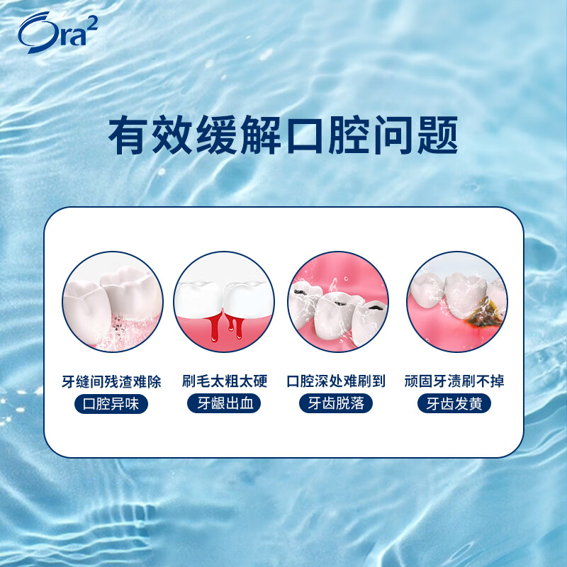 Haole Teeth (Ora2) bright white and pure color toothbrush (soft bristles) small brush head deep cleaning can brush tongue coating colors shipped randomly