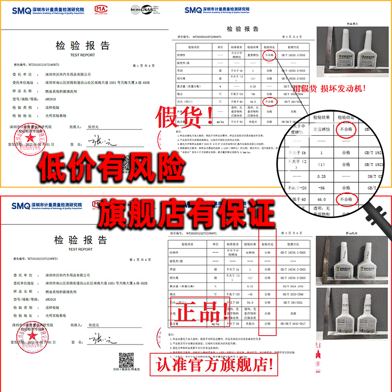 Aowei carbon deposit cleaning agent removes carbon deposits, saves fuel and improves engine power. National VI gasoline additive AW2018 manufacturer Aowei Dabai AW2018 (300ml cleaning type)