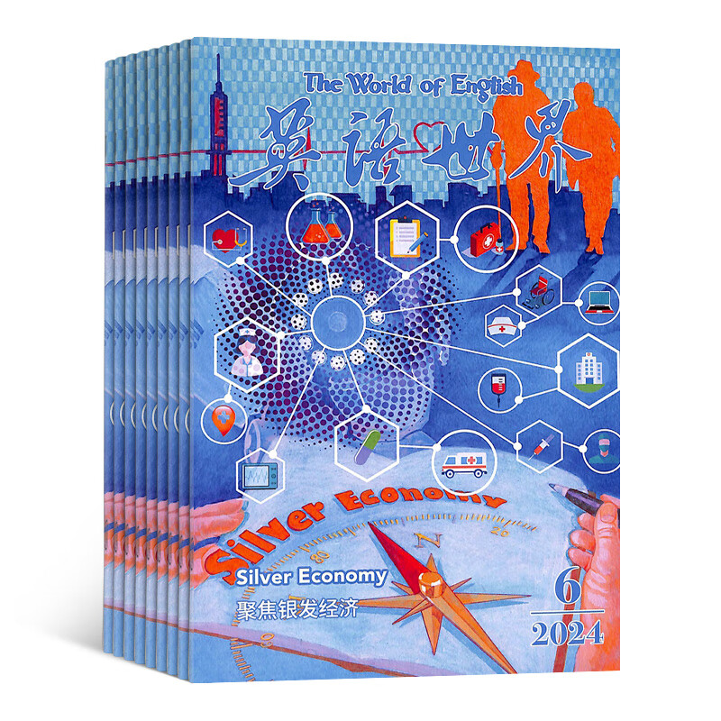 English World magazine subscription starts in January 2026, full-year subscription, 12 issues in total in 1 year, English reading materials for grades 4-6, original American English magazine college edition, foreign language learning books, journals and magazine subscriptions, magazine shop, monthly express delivery