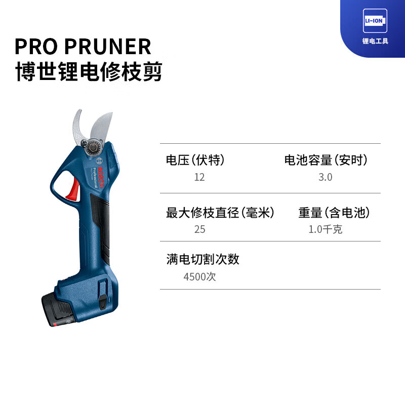 Bosch 12V lithium battery pruning shears, rechargeable electric shears, Pro Pruner pruning machine for cutting branches, electric pruning shears, Pro Pruner bare metal, machine only