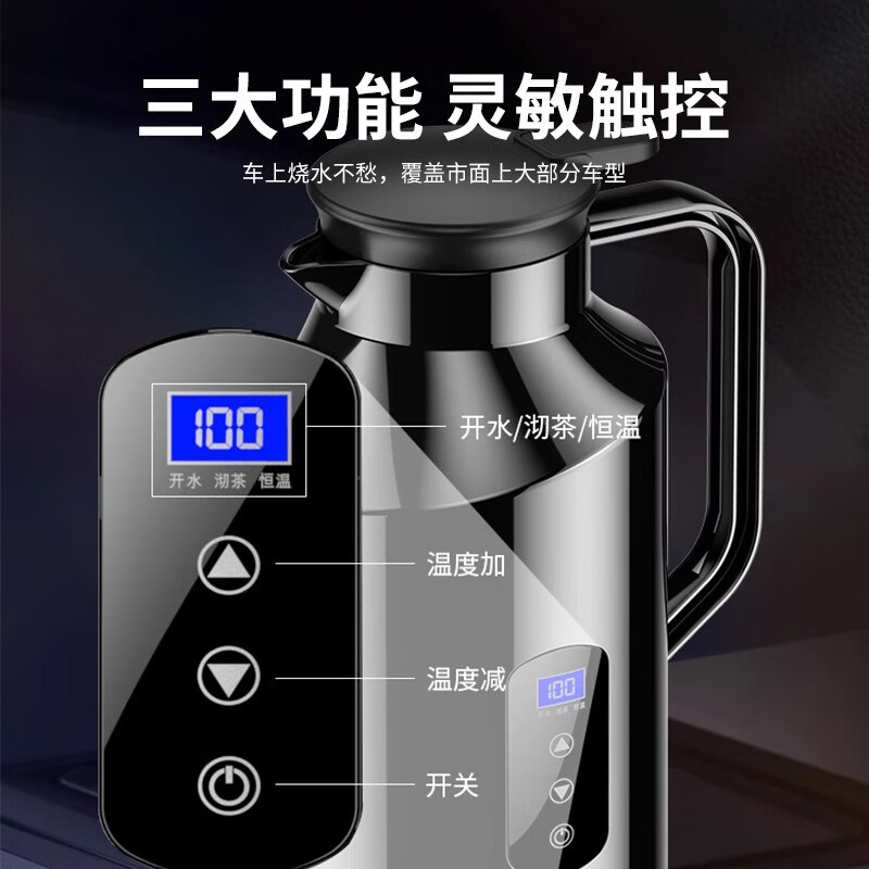 CLCEY car kettle 12v24v universal truck special 2024 new insulation and heating integrated electric cup water heater car smart kettle for home and car dual use 1.2L