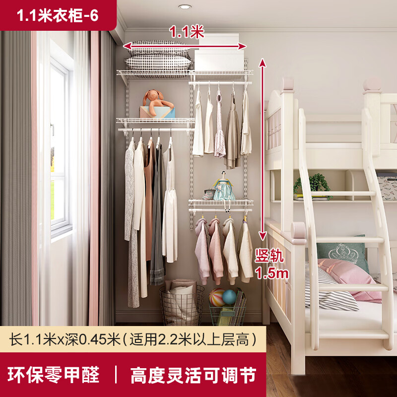 Platinum-resistant metal wardrobe custom-made small apartment overall open wardrobe modern simple bedroom coat rack 1.1 meters wide Walker 1.1 meters-6 actual payment of 1,000 packages for installation