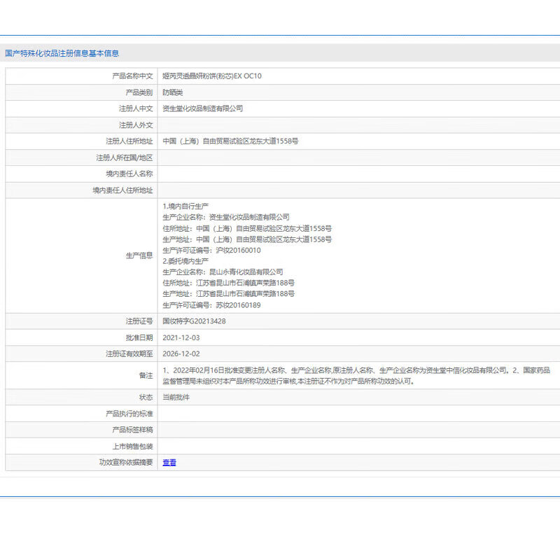 Ji Rui (ZA) oil-controlling loose powder, long-lasting setting powder, touch-up makeup for oily and dry skin, waterproof, non-removing makeup for girlfriend, clear version OC0W, naturally white (box + core)