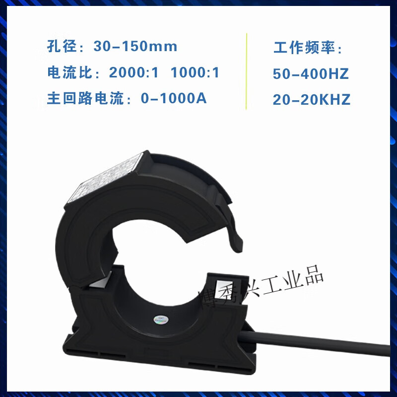 Open opening and closing opening leakage residual current transformer zero sequence sensor monitoring 2000 1000 ultra-microcrystalline 1000/1CTK65-C