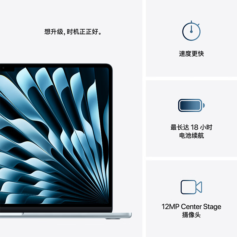 99% new Apple/Apple AI notebook/2025 MacBook Air 15-inch M4 (10+10 core) 32G1T sky blue computer Z1HF0008U