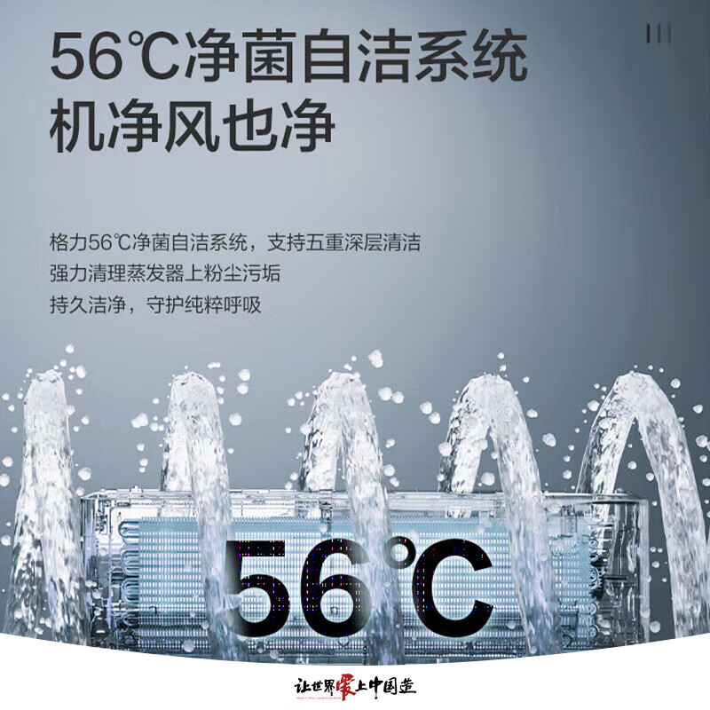 Gree (GREE) 1.5 HP Tianyi first-class energy efficiency, variable frequency heating and cooling, bacteria-repellent and self-cleaning, removable and washable air outlet, pure copper tube air conditioner hang-up KFR-35GW/(35504)FNhAa-B1