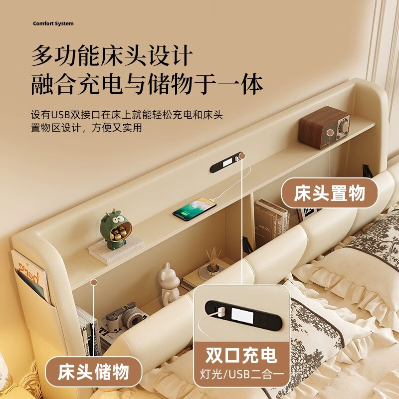 Westinghouse Artisan bedside storage rechargeable cream-style master bedroom king-size double bed 1.8m