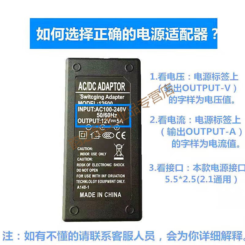 12V3A/5A/12V6A/12V8A power adapter LCD display universal switching monitoring power supply F 12V3A (cable length one meter)