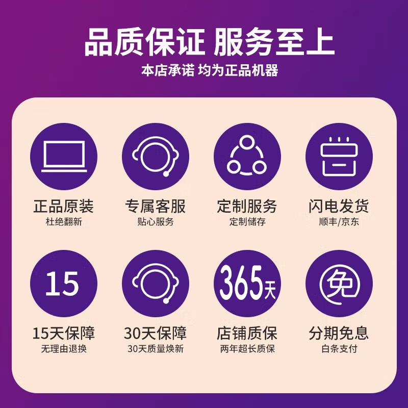 Mechanical Revolution Questyle Aurora PRO Jiaolong Deepsea Titan/Ghost Z3 15.6-inch RTX4060 165Hz second-hand gaming computer 95 new Jiaolong 5 R7 4800-RTX3060 16G+512G solid state drive