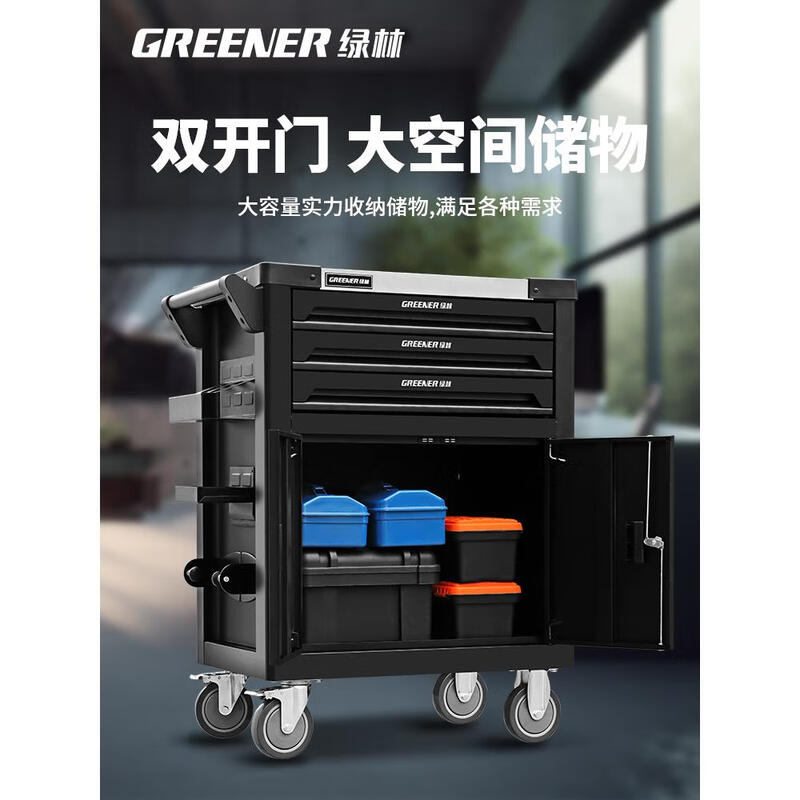 GREENER Heavy Tool Cart Drawer Maintenance Box Multifunctional Mobile Trolley Auto Repair Tool Cabinet Workshop Model X76 Seven Black Stainless Steel Countertop + Double