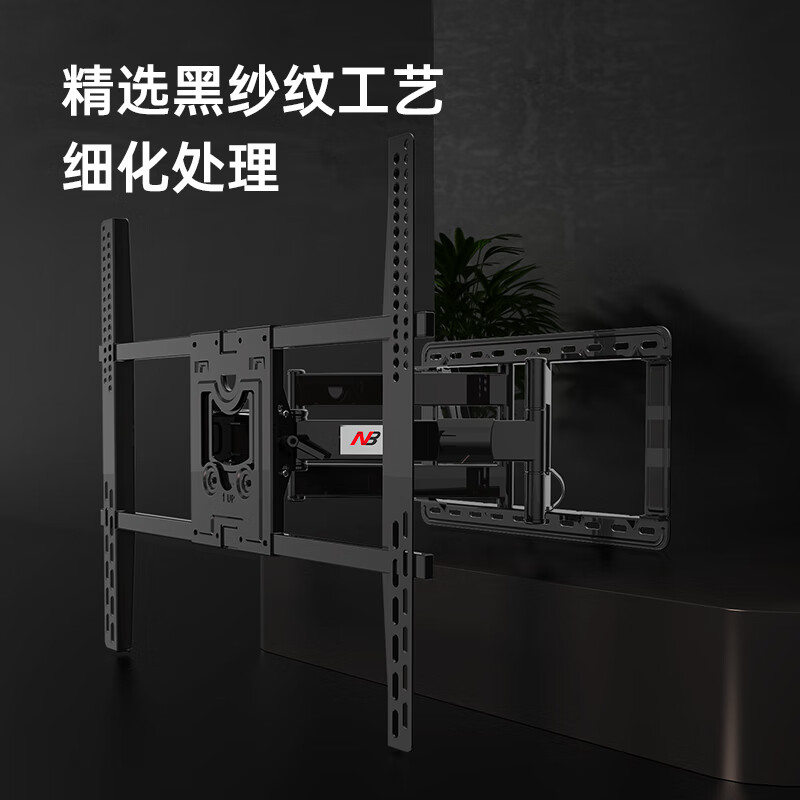 NB(ERGONOMIC) SP5 (75-110 inches) extra large screen universal TV bracket wall-mounted telescopic rack TV long-arm universal rack rotating TV stand Hisense Xiaomi SP5 ultra-thin 75-110 inches丨hard core six arms丨worry-free support