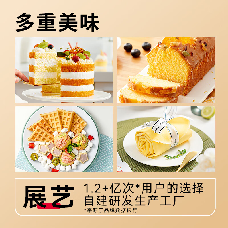 Zhanyi cake powder 500g household cake low-gluten wheat flour biscuits pastry rice bread soufflé chiffon baking ingredients