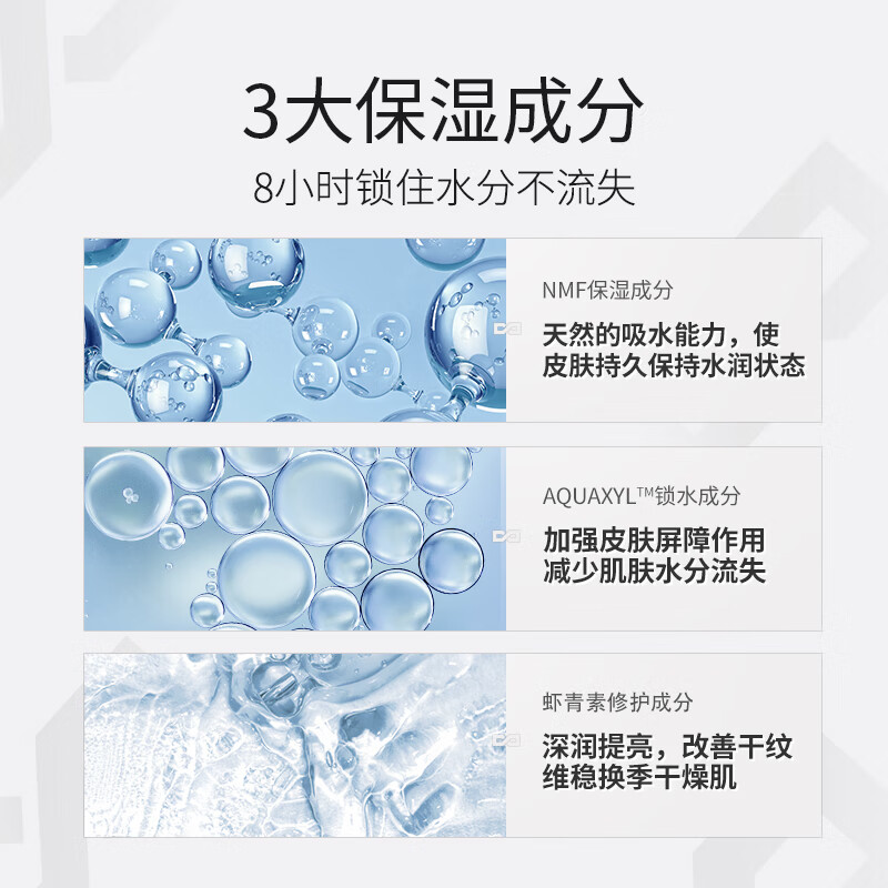 Left color and right color Zheng Kai endorses smooth skin care cream 50g men's skin care products autumn and winter moisturizing face cream face cream