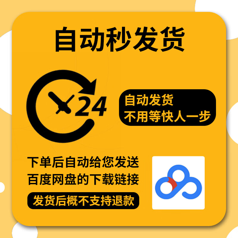 Lao basic self-study introductory spoken grammar video tutorial Chinese reading and listening learning textbook course version Lao basic tutorial online disk delivery