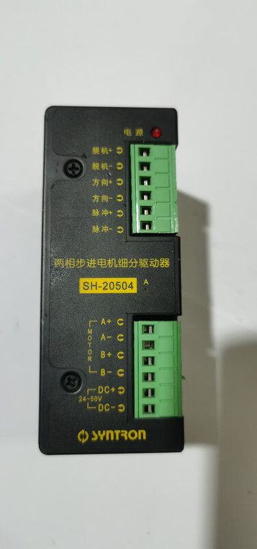 Cixing Senchuang Roller Driver SH-20504 Zhongda Zhishan Roller Driver ZS-20504 Zhongda RN20504
