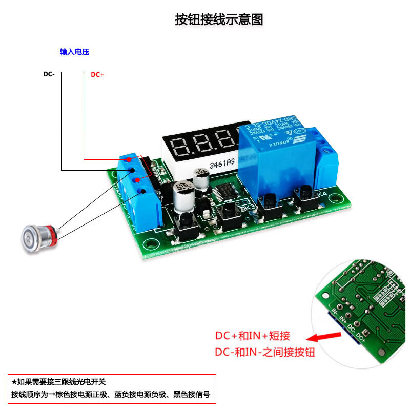 YYC-2S pulse trigger delay time relay module power off cycle timing circuit switch millisecond YYC-2S DC12V with shell + metal button