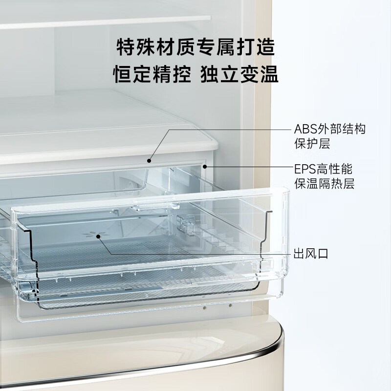 Xiaoji (MINIJ) Annual Machine King Retro 508L French multi-door refrigerator embedded sterilization and deodorization first-class energy efficiency air-cooled large capacity cheese white BCD-508WBS national subsidy