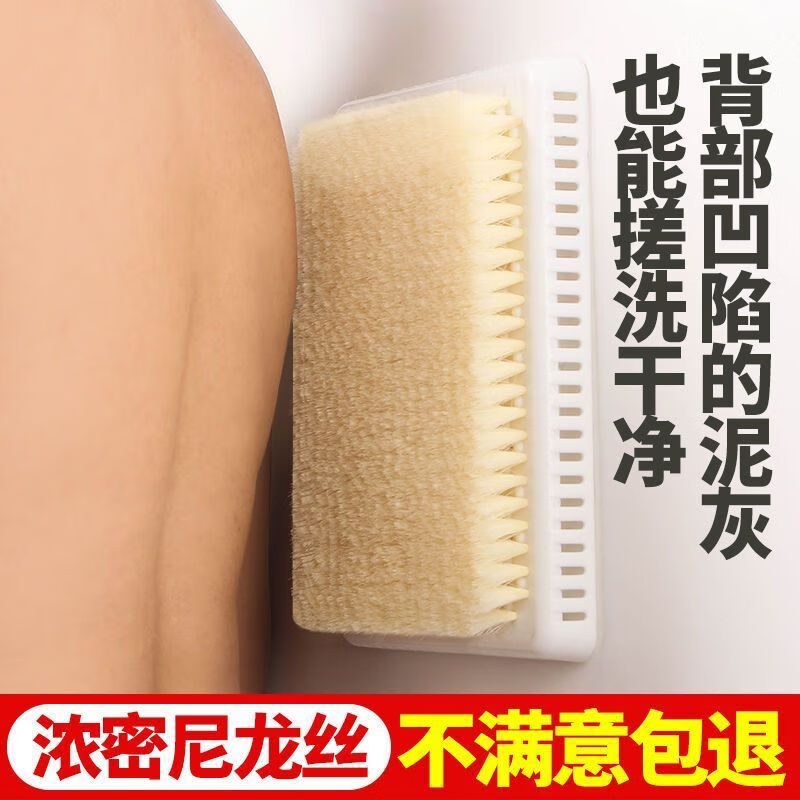 New style bathing artifact, bath brush, extra large lazy back rub, back massage, bathroom suction cup, back rub and stick to the wall, 20cm*30cm back rubbing artifact, 1 boxed, single piece, 20CM*30CM boxed