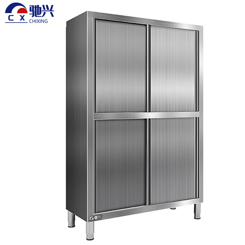 Chixing stainless steel four-door kitchen cupboard cabinet 150*50*180cm