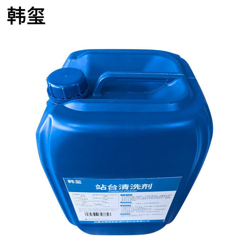Hanxi platform cleaning agent 25kg/barrel