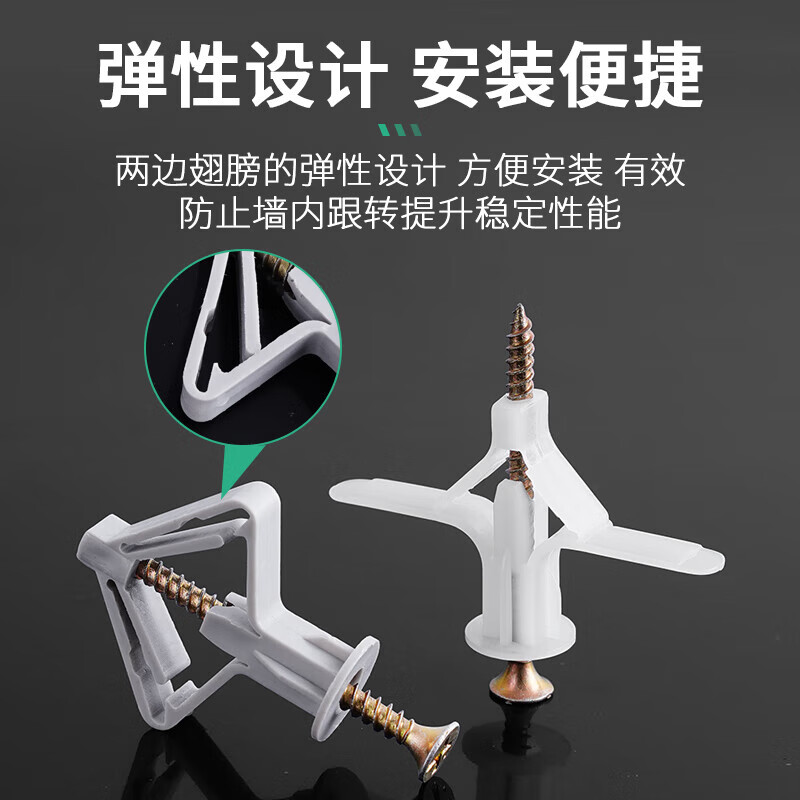 Shantou Lincun aircraft plastic expansion tube gypsum board rubber plug screw expansion bolt butterfly type hollow brick self-tapping expansion plug rubber plug bolt aircraft expansion tube (with nails) (1 pack / about 50 pieces)