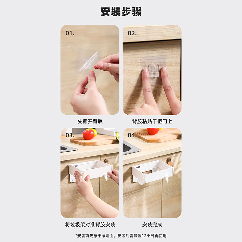 Home KATEI STORY Japanese Garbage Bag Holder Hook Support Rack Home Kitchen Wall-mounted Folding Plastic Bag Trash Can Storage Rack Foldable Wall-mounted Garbage Rack 1 Pack