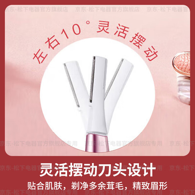 Panasonic Electric Eyebrow Trimmer Home Portable Eyebrow Shaving Cordless Shaver Trimmer Stainless Steel Blade Multiple Eyebrow Trimming Accessories Long-lasting WF61 Pretty Powder Eyebrow Comb 3-section Adjustable WF61-P