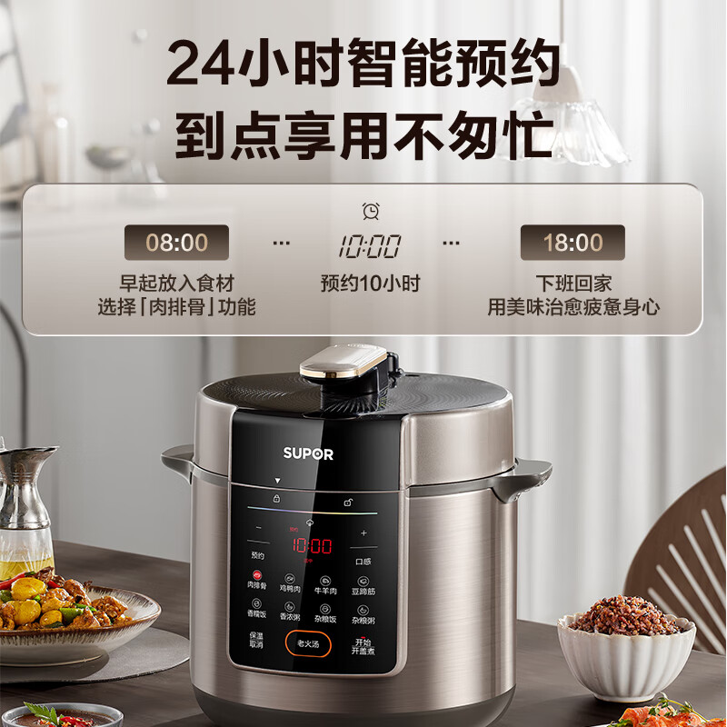SUPOR 0 coating healthy cooking 6L large capacity fully automatic household electric pressure cooker pressure cooker rice cooker SY-60YC6003 suitable for 6-8 people