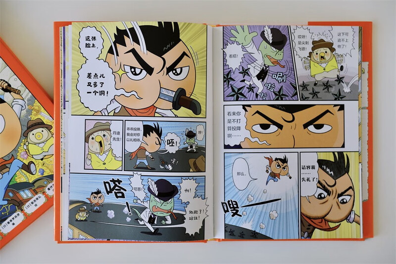 Jingdong Good Books, Dad Butt's Bridge Books 1-6, hardcover, 6 volumes, unique and ingenious, hard to put down, Detective Butt's Family Series Summer Homework, 1st to 2nd Summer Vacation Linkage, 1st to 2nd Year Summer Vacation Linkage