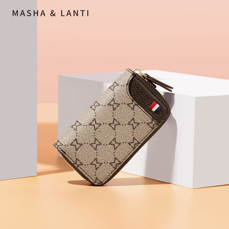 MashaLanti key bag for women 2024 new light luxury car key chain waist hanging key bag New Year gift dark brown with apricot