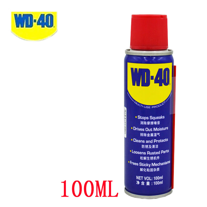 High-efficiency white lithium-based grease car sunroof track maintenance lock abnormal noise silicone lubricant WD40 anti-rust and rust-removing lubricant 100 ml