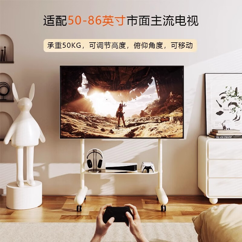 Sencha Movable TV Stand Cart Floor-standing Lift TV Mount Suitable for Xiaomi Hisense TCL Skyworth Sony Huawei 50/55/65/75/85/100 inches Cheese Stick TV Stand | Light Yellow | Suitable for 50-75 inches