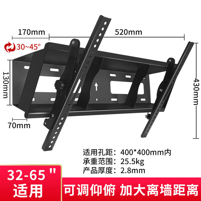 Haoyisheng TV universal adjustable angle wall mounting bracket tilting up and down elevation fixed wall mounting bracket 55/65/75/85 inches 32-65 inches 30-45 degrees