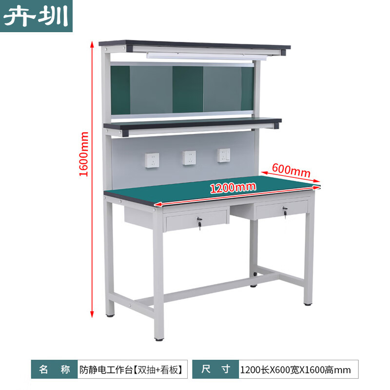 Huizhen anti-static workbench factory assembly line operation bench test bench with signboard 1200*600*1600mmHV666