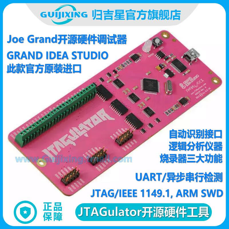 JTAGulator Open Source Hardware Debugger ARM SWD UART OCD Logic Analysis Instrument Burning will be tested before shipping / Just place an order with confidence