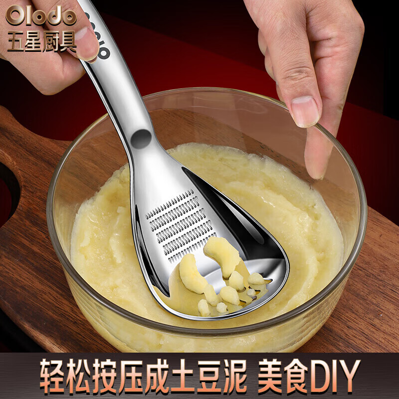 Olodo multifunctional colander 316 stainless steel ginger and garlic grater grinding ginger paste spoon supplementary food potato mashed grinding spoon 316 multifunctional grinding spoon colander style