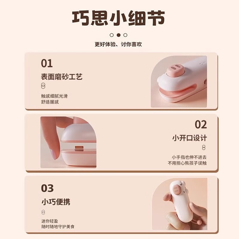 Jingwu mini sealing machine household portable sealer snack packaging bag sealing clip hand pressure sealer rechargeable sealing artifact
