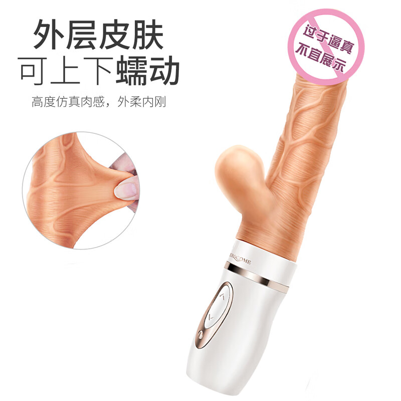 EROCOME simulated cock, dildo, penis, adult sex toy, special female sex device, extra large vaginal high-end toy
