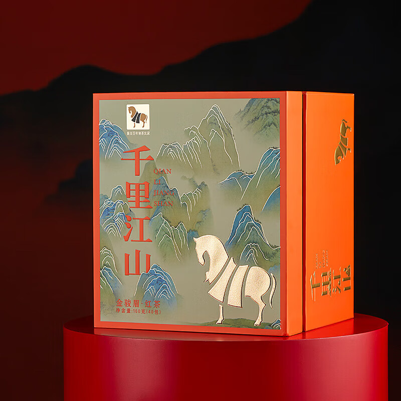 Bama Tea Black Tea Qianli Jiangshan Jinjunmei Special Grade 160g Porcelain Jar Gift Box Tea for Gifting