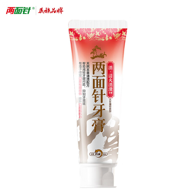 Liangmianzhen (LMZ) clearing fire and ulcer toothpaste, removes fire, protects gums, repairs oral mucosa, 1 tube 120g, long-established domestic product