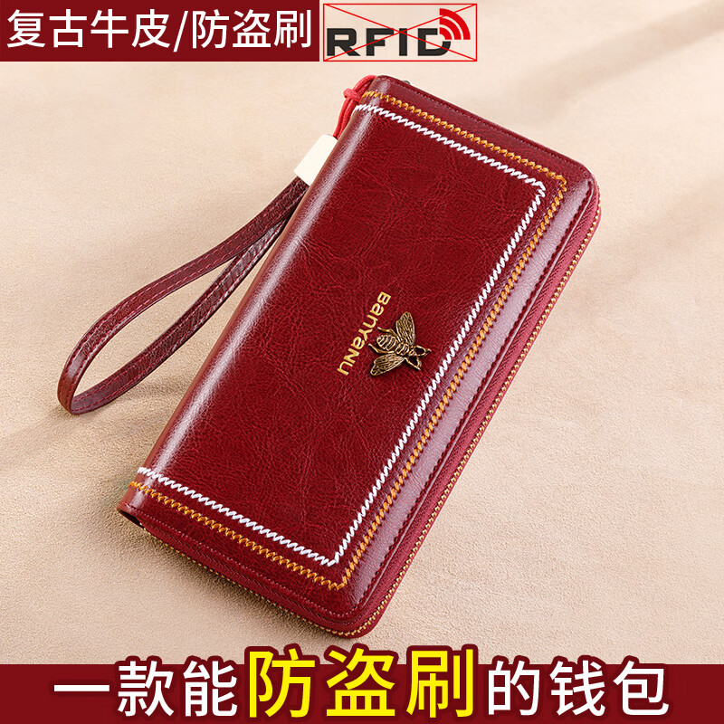 Banyanu Wallet Women's Long Version 2024 New Genuine Leather Large Capacity Multifunctional Wallet Simple Retro Clutch Women's Wallet Burgundy (Oil Waxed Cowhide) - Anti-Theft Brush