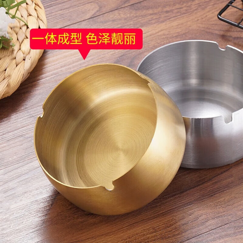 Simihua ashtray stainless steel home windproof and fall-resistant Internet cafe restaurant hotel KTV creative bar large ashtray black windproof style (gold) - huge size