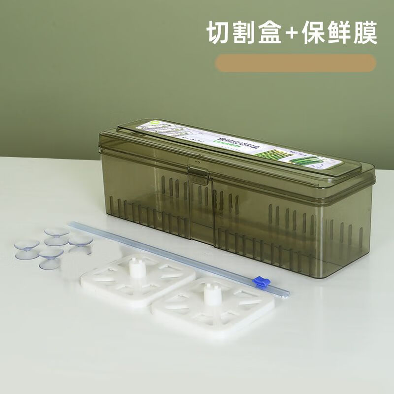 Bedojia cling film cutter kitchen household large roll economical PE food special food grade high temperature resistant box cover cutting type cling film (excluding cling film)